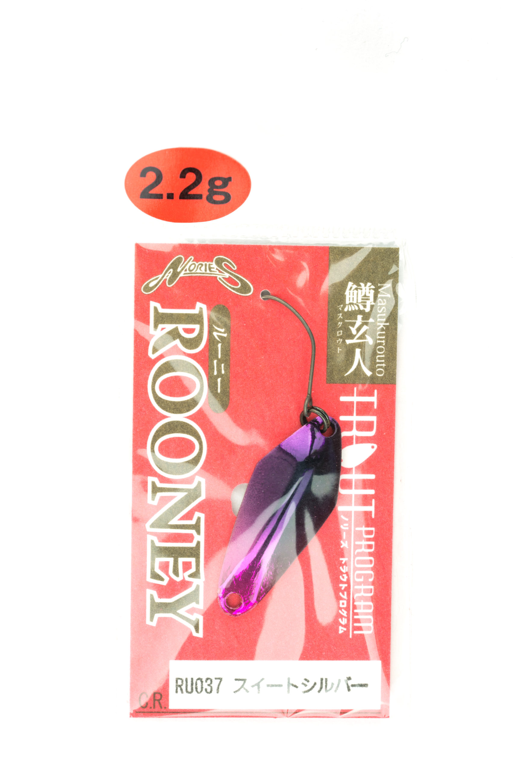 ROONEY NORIES  2,8 GR  IT12 ITALIAN COLOR SILVER BLUE  SPOON AREA TROUT SPINNING