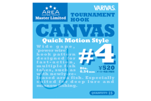 Varivas Area Master Limited Fluoro – Way Of Fishing