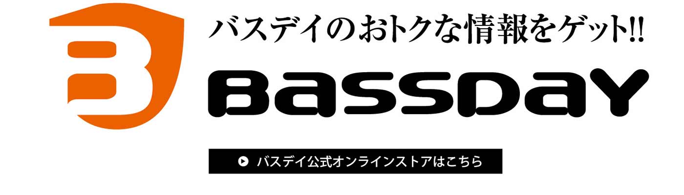 Bassday lures