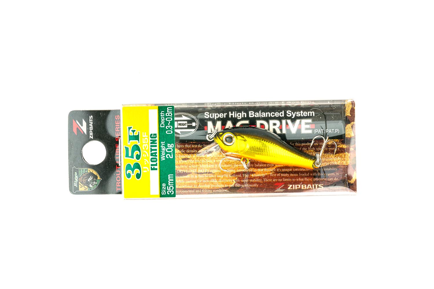 Zipbaits Rigge MD 86SS Slow Sinking Lure 838 1419 