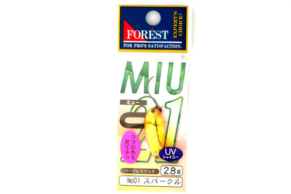 Forest Miu 2.8g 2021 01
