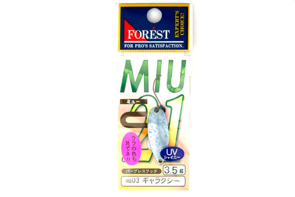 Forest Miu 3.5g 2021 03