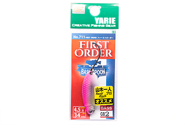 Yarie First Order 4.5g GB2