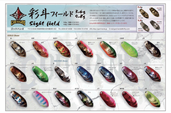 God Hands Saito 3.6g colors
